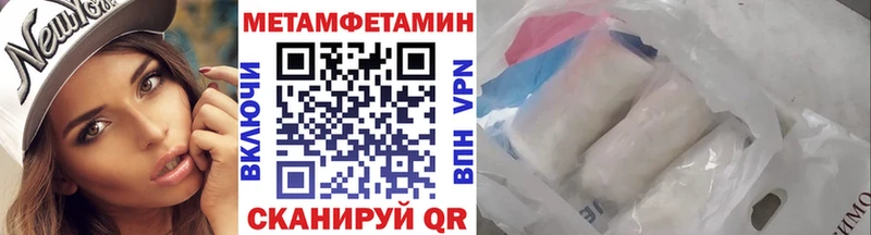 Купить  Злынка  Первитин кристалл 