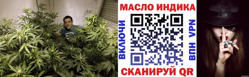 Дистиллят ТГК Wax  Купить где  Злынка 